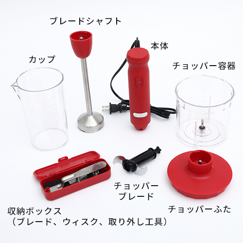 ビタントニオ ハンドブレンダー Vhb ハンディブレンダー ブレンダー チョッパー スムージー 離乳食 軽量 Vitantonioの通販はau Pay マーケット ホッチポッチ自由が丘web Shop