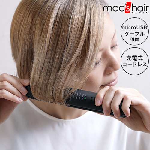 ヘアアイロン モッズヘア アドバンススマート コードレスストレートアイロン Mhps 70 アイロン 充電式の通販はau Pay マーケット ホッチポッチ自由が丘web Shop