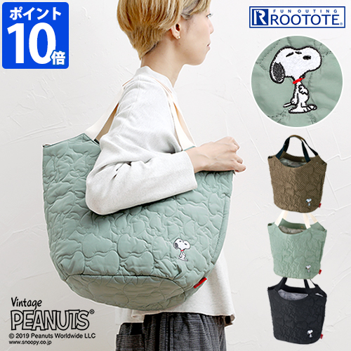 トートバッグ Rootote ルートート Sn ラウンド キルト Peanuts 4g スヌーピー レディース バッグ 軽量の通販はau Pay マーケット ホッチポッチ自由が丘web Shop