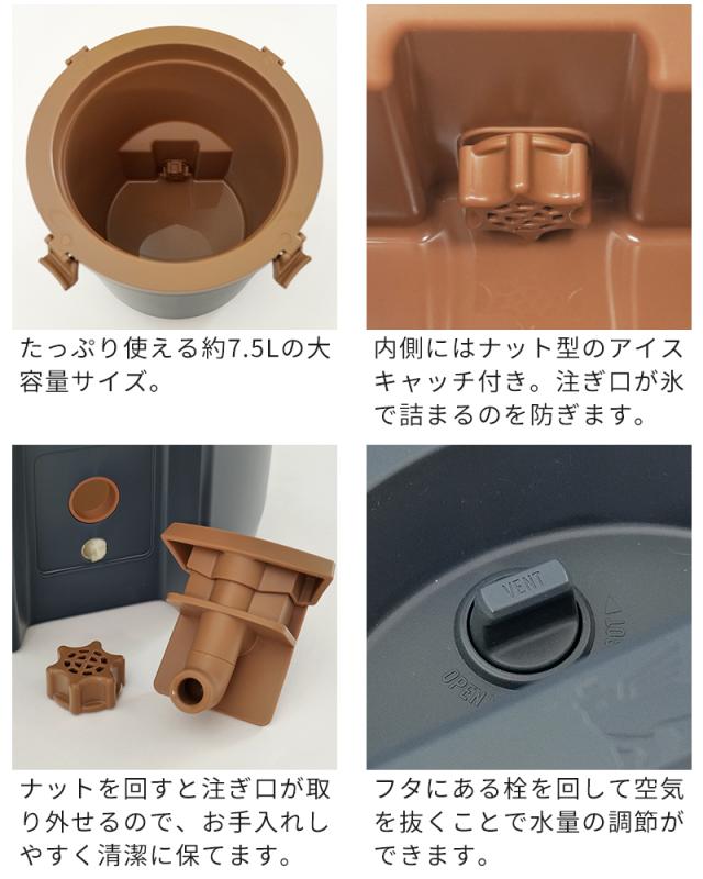 【特典付】スタンレー STANLEY ウォータージャグ 7.5L 01938 キャンプ 保冷 ウォータータンク アウトドア キャンプ 大容量 日本正規品