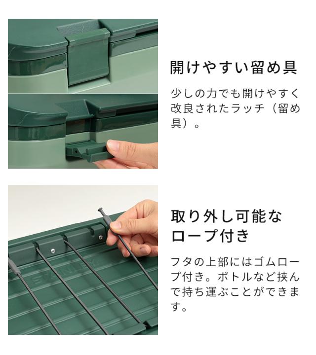 【特典付】スタンレー STANLEY クーラーボックス 15.1L 01623 小型 中型 ハード 保冷 長時間 耐久性 アウトドア キャンプ 日本正規品
