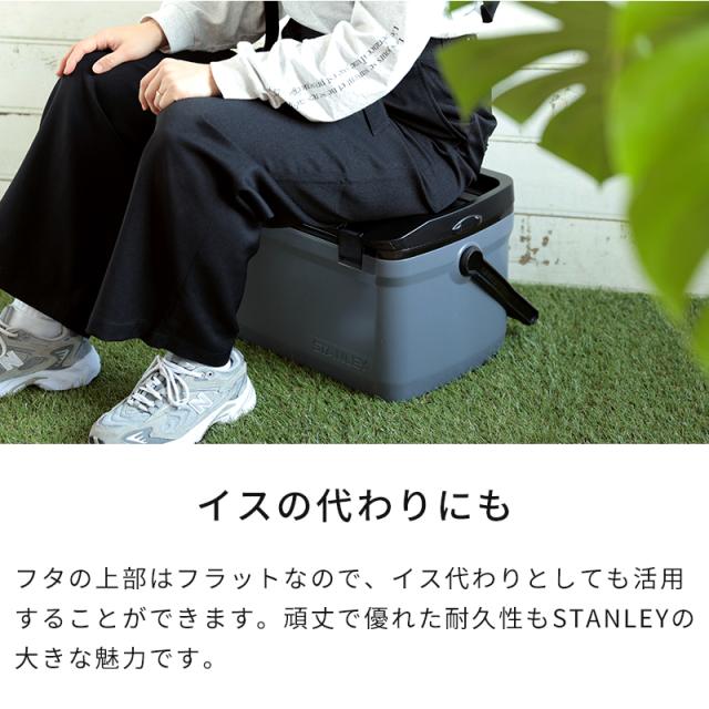 【特典付】スタンレー STANLEY クーラーボックス 15.1L 01623 小型 中型 ハード 保冷 長時間 耐久性 アウトドア キャンプ 日本正規品