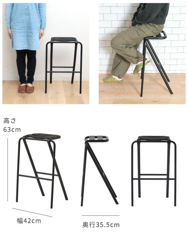 スツール おしゃれ デュエンデ DUENDE BENT HIGH STOOL U0321 ベント