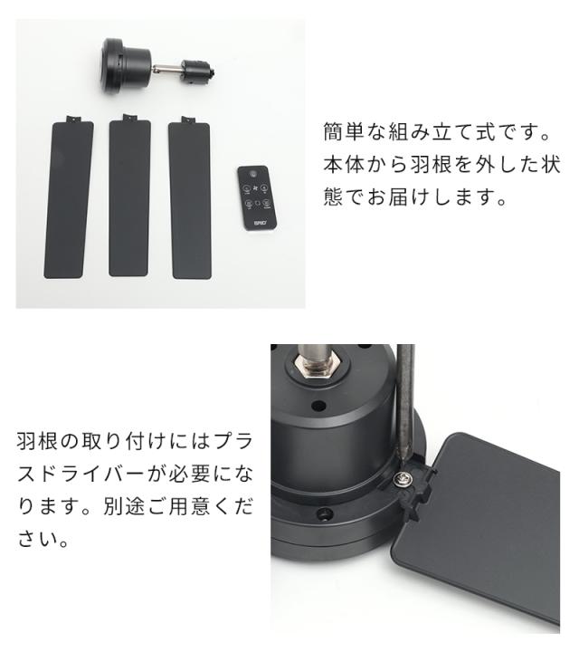 【限定色】【特典付】シーリングファン おしゃれ BRID GENERAL ダクトレールファン DCモーター プラス Φ50cm 003329 小型 軽量 リモコン
