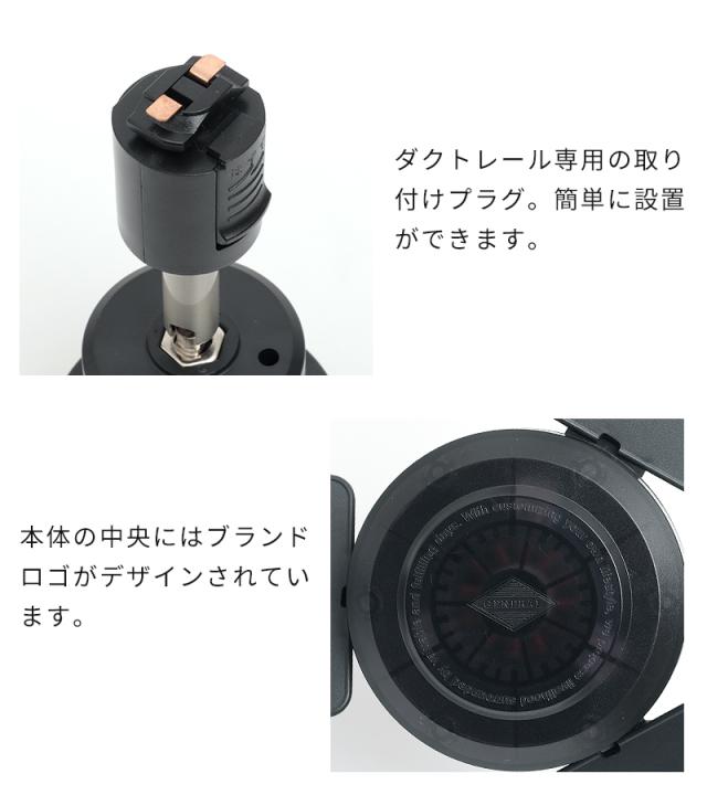 【限定色】【特典付】シーリングファン おしゃれ BRID GENERAL ダクトレールファン DCモーター プラス Φ50cm 003329 小型 軽量 リモコン