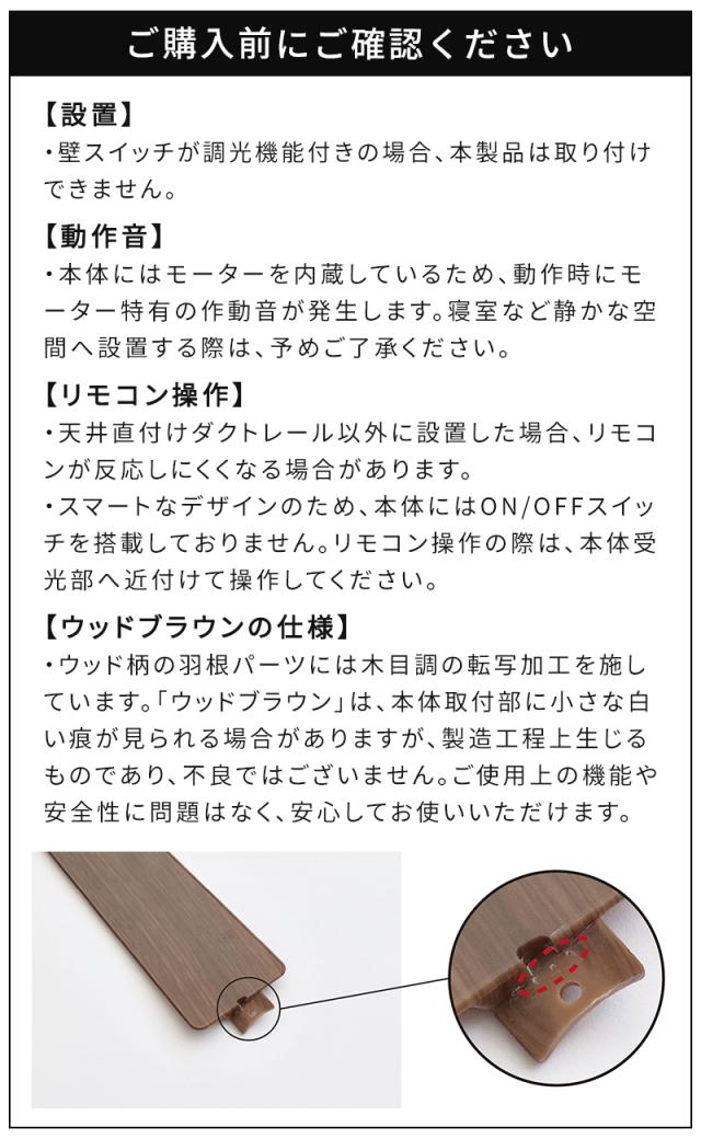 【限定色】【特典付】シーリングファン おしゃれ BRID GENERAL ダクトレールファン DCモーター プラス Φ50cm 003329 小型 軽量 リモコン