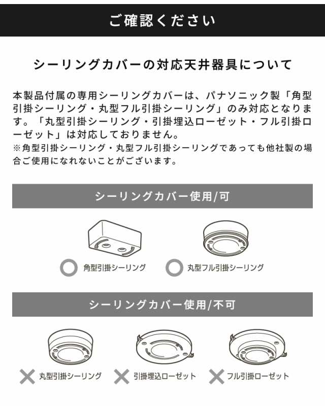 数量限定セール 未使用 丸型引掛シーリング 引っ掛け 135個 Panasonic