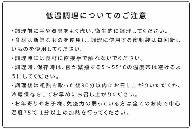 【特典付】ブルーノ BRUNO コンパクト低温調理器 BOE099 低温調理機 スロークッカー 低温加熱 温度調節 タイマー 調理 クリップ式 ギフトの通販は