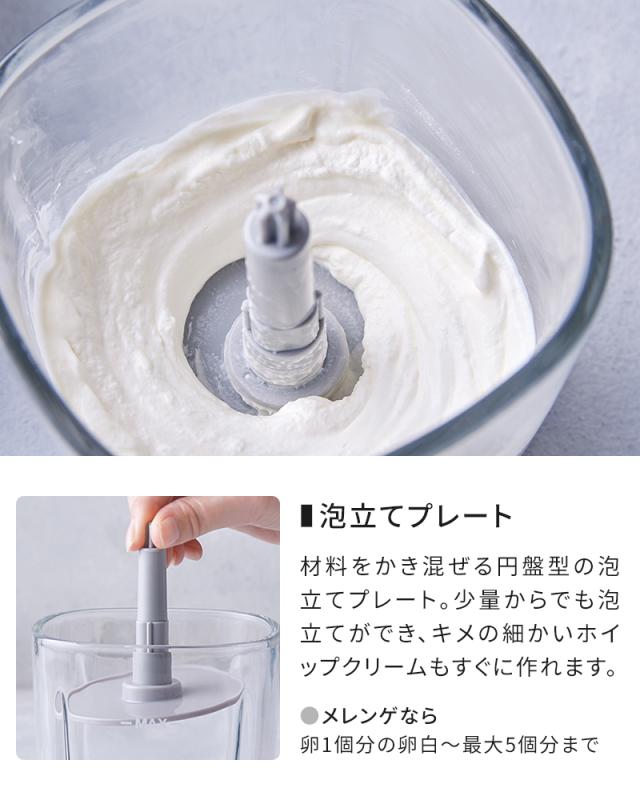 特典付】フードプロセッサー コンパクト レコルト recolte コードレス