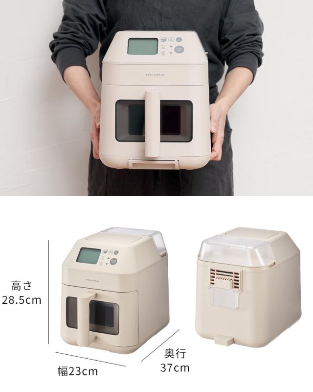 récolte ハイスチームエアオーブン RAO-3 (BK) recolte レコルト ハイ