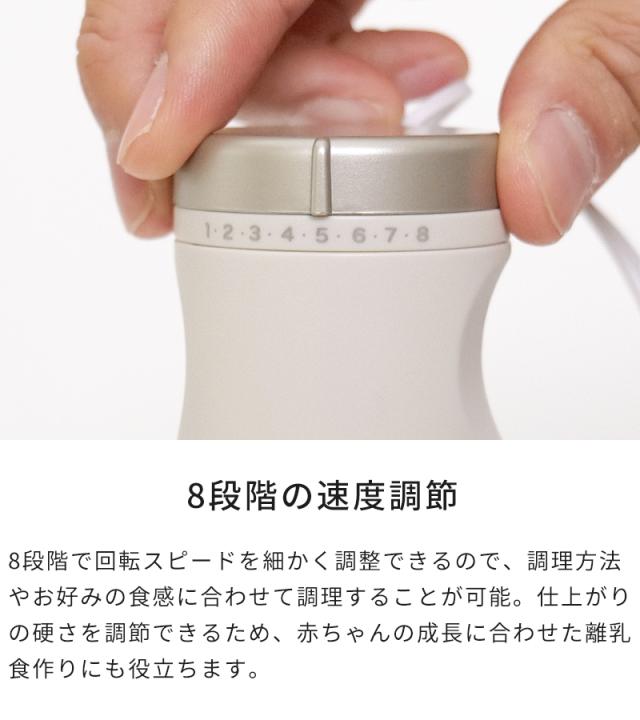 ブレンダー 離乳食 Vitantonio ビタントニオ ハンドブレンダー VHB-30