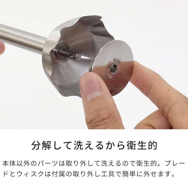 ブレンダー 離乳食 Vitantonio ビタントニオ ハンドブレンダー VHB-30