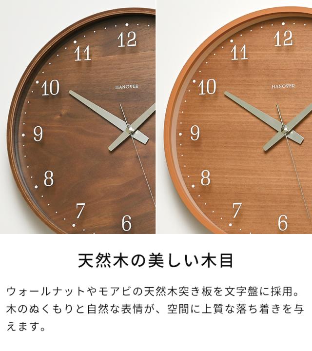 【特典付】電波時計 Lemnos レムノス BROWNIE ブラウニー PC25-12W 掛け時計 おしゃれ 時計 壁掛け時計 掛時計 アナログ時計 ウォールクロック 日本製_2