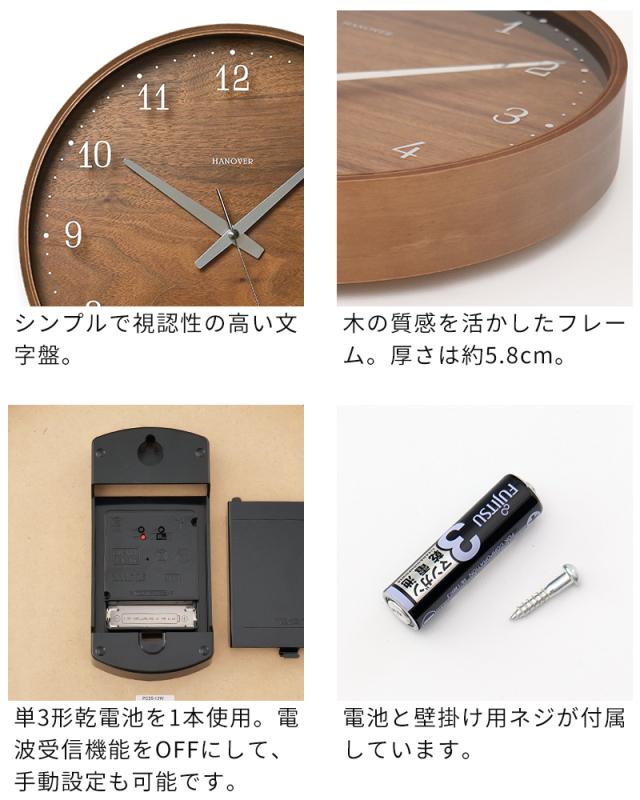 【特典付】電波時計 Lemnos レムノス BROWNIE ブラウニー PC25-12W 掛け時計 おしゃれ 時計 壁掛け時計 掛時計 アナログ時計 ウォールクロック 日本製_5