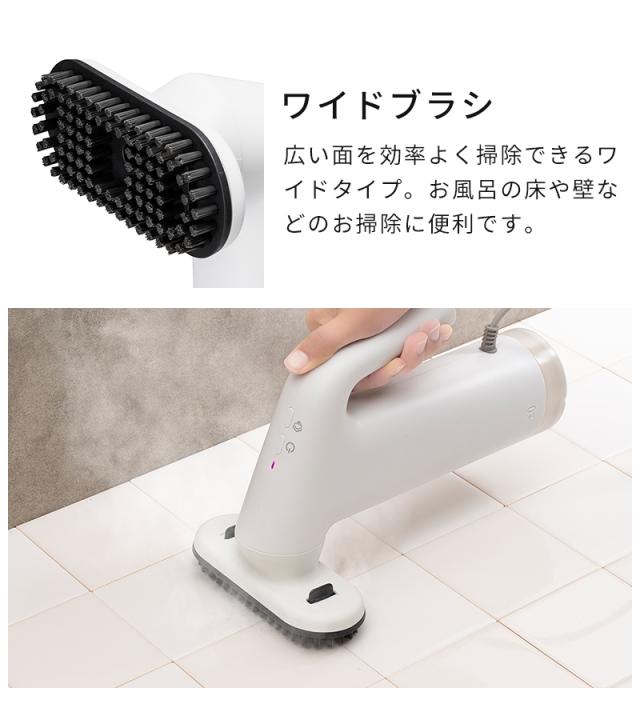 スチームクリーナー プラスマイナスゼロ ±0 XJN-K010 ハンディスチーム