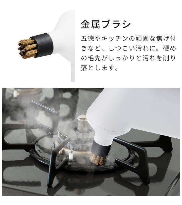 スチームクリーナー プラスマイナスゼロ ±0 XJN-K010 ハンディスチーム