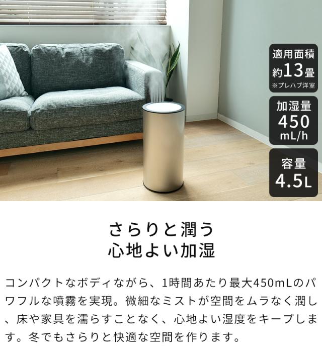 超音波加湿器 moya Craft モヤ クラフト CRAFT1JP ウイルス減少 4.5L 大容量 ウイルスリデューサー 純水 ミスト 13畳 静音 省エネ プルガティオ 日本製