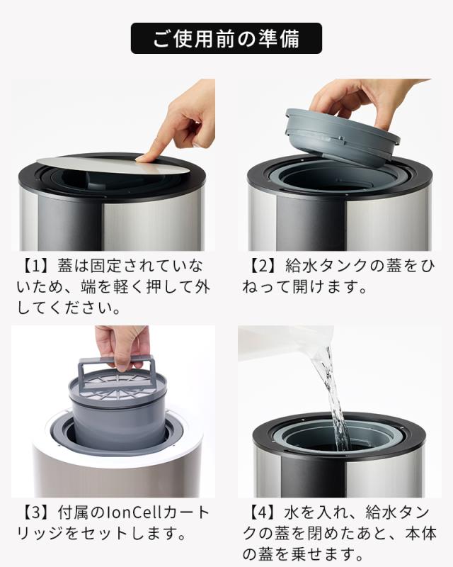 超音波加湿器 moya Craft モヤ クラフト CRAFT1JP ウイルス減少 4.5L 大容量 ウイルスリデューサー 純水 ミスト 13畳 静音 省エネ プルガティオ 日本製