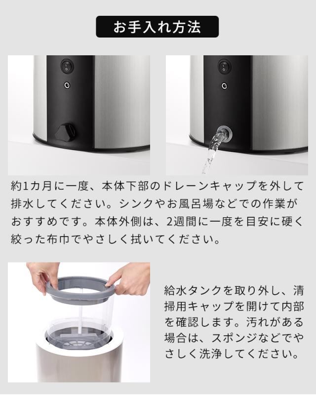 超音波加湿器 moya Craft モヤ クラフト CRAFT1JP ウイルス減少 4.5L 大容量 ウイルスリデューサー 純水 ミスト 13畳 静音 省エネ プルガティオ 日本製