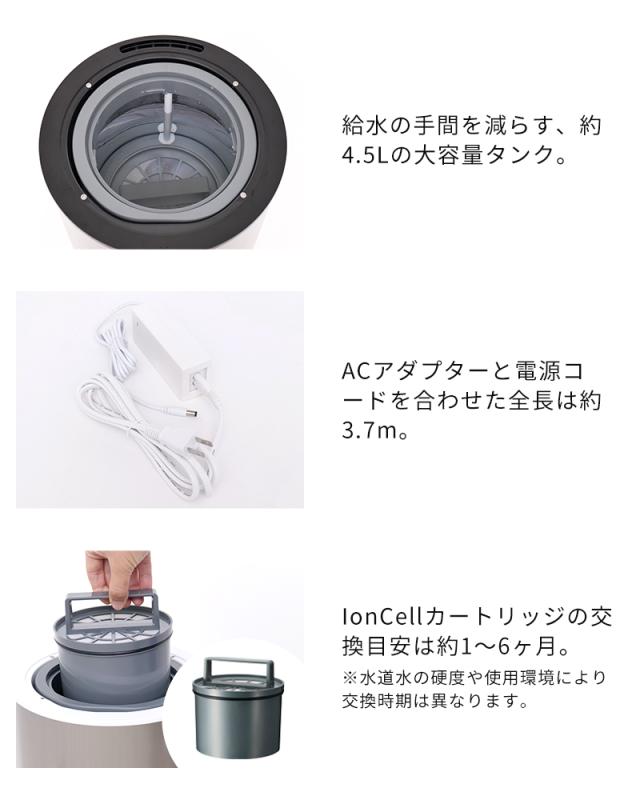 超音波加湿器 moya Craft モヤ クラフト CRAFT1JP ウイルス減少 4.5L 大容量 ウイルスリデューサー 純水 ミスト 13畳 静音 省エネ プルガティオ 日本製
