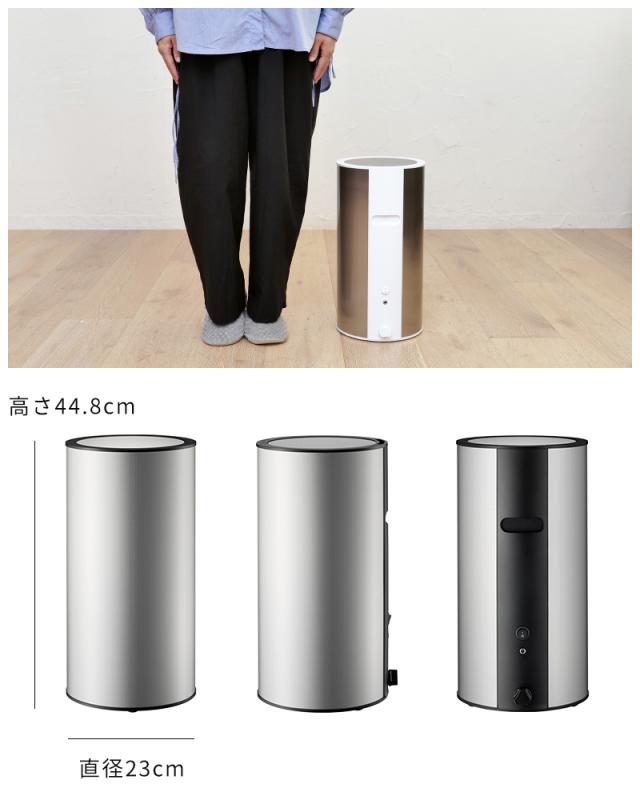 超音波加湿器 moya Craft モヤ クラフト CRAFT1JP ウイルス減少 4.5L 大容量 ウイルスリデューサー 純水 ミスト 13畳 静音 省エネ プルガティオ 日本製