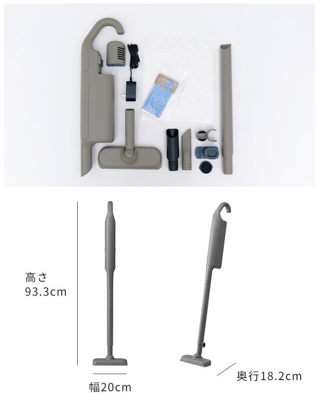 コードレス掃除機 プラスマイナスゼロ ±0 カセット式コードレス 