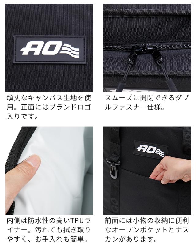 クーラーバッグ AO Coolers エーオークーラーズ キャンバス ソフトクーラートート AOTOT 20L 保冷バッグ 氷 大容量 アウトドア キャンプ 正規販売店_5