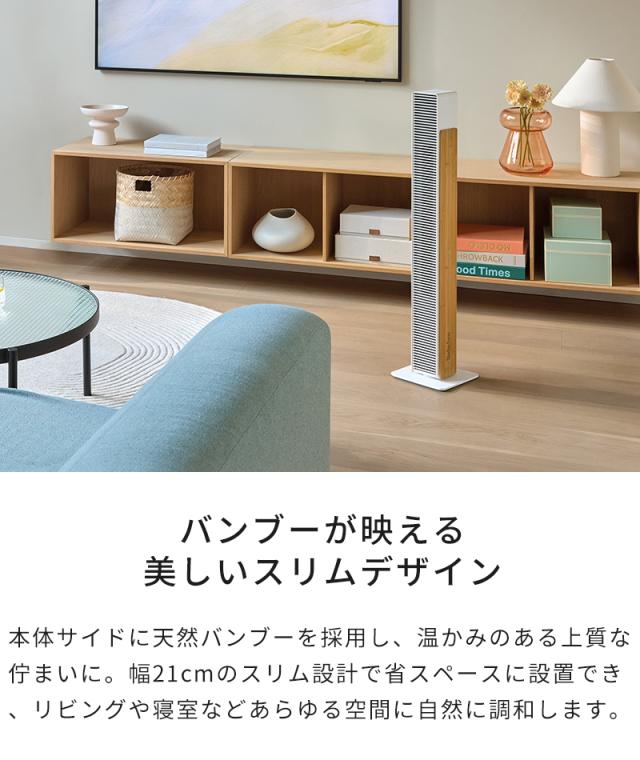 【特典付】扇風機 StadlerForm スタドラフォーム タワーファン Nick ニック DCモーター 左右首振り 自動首振り タワー型 スリム おしゃれ 送風 静音_2