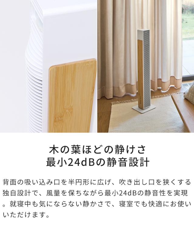 【特典付】扇風機 StadlerForm スタドラフォーム タワーファン Nick ニック DCモーター 左右首振り 自動首振り タワー型 スリム おしゃれ 送風 静音_3