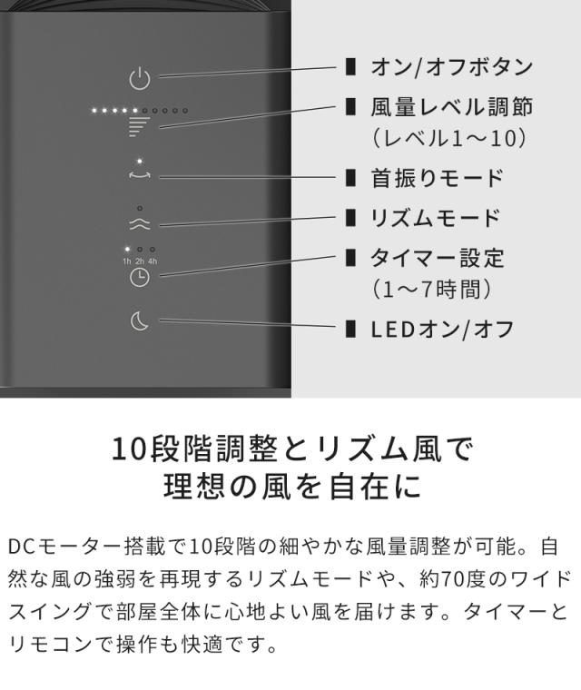 【特典付】扇風機 StadlerForm スタドラフォーム タワーファン Nick ニック DCモーター 左右首振り 自動首振り タワー型 スリム おしゃれ 送風 静音_4