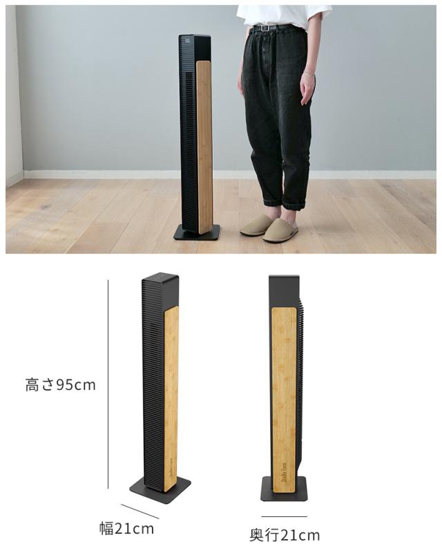 【特典付】扇風機 StadlerForm スタドラフォーム タワーファン Nick ニック DCモーター 左右首振り 自動首振り タワー型 スリム おしゃれ 送風 静音_10