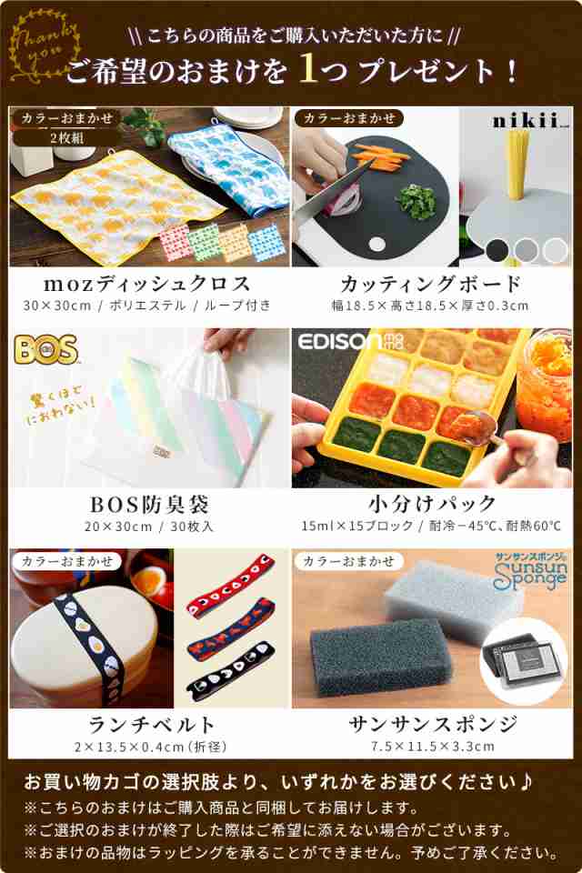 【薬膳レシピ付】 フードプロセッサー レコルト recolte カプセルカッター ボンヌ ブレンダー ミキサー フードカッター 氷 離乳食  RCP-3｜au PAY マーケット