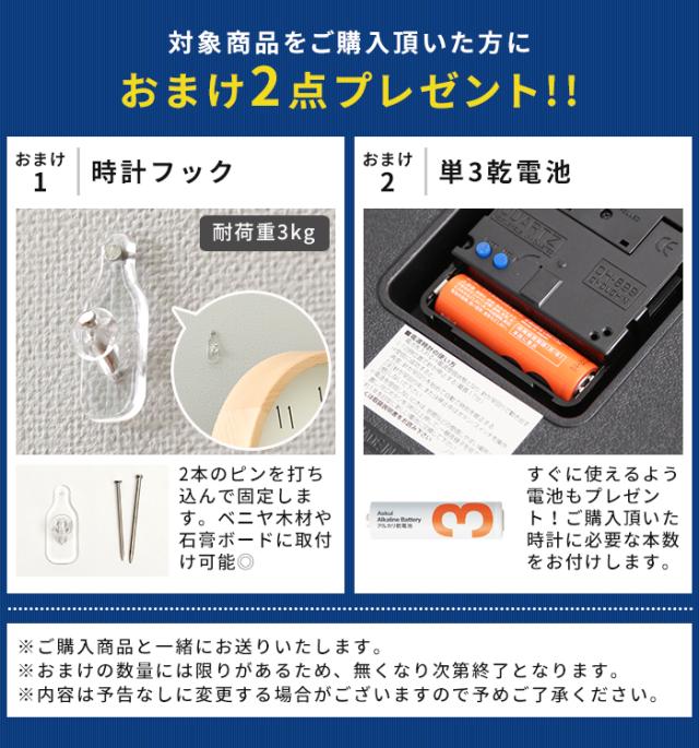 Lemnos CARVED レムノス カーヴド NTL10-04 Φ24 時計 掛け時計 壁掛け時計 ウォールクロック おまけ付き_1