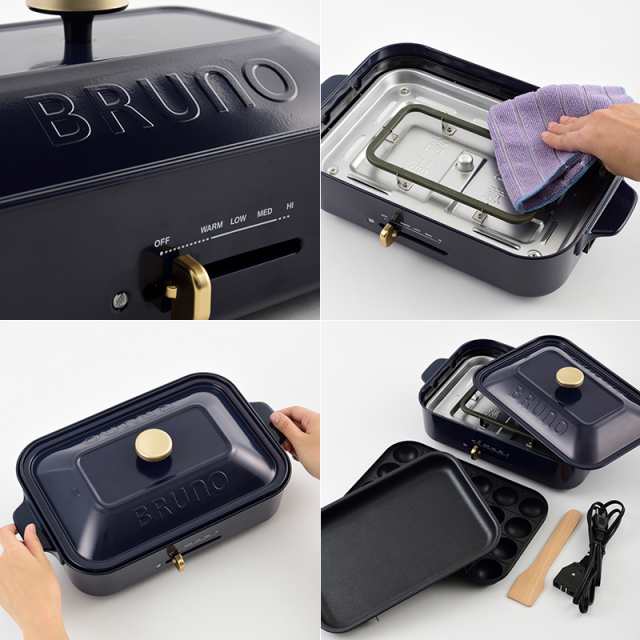 【特典付】 ブルーノ BRUNO ホットプレート コンパクトホットプレート BOE021 マルチプレート＋レシピセット プレート3枚 たこ焼き  焼肉｜au PAY マーケット