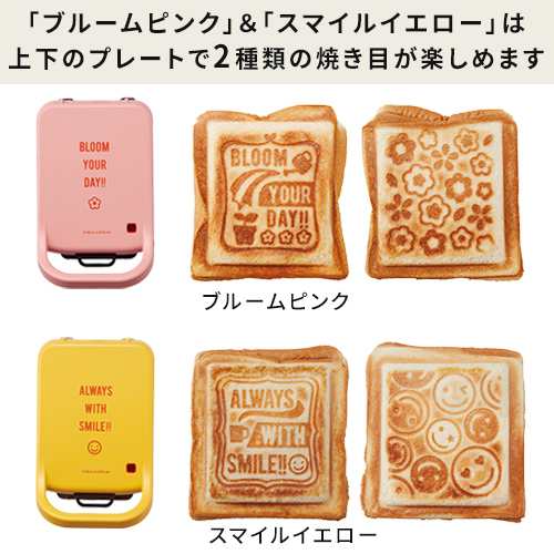 【限定薬膳レシピ付】 ホットサンドメーカー レコルト recolte プレスサンドメーカー プラッド 耳まで 厚焼き ホットサンド　RPS-2 ｜au  PAY マーケット