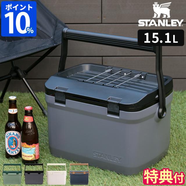 特典付】スタンレー STANLEY クーラーボックス 15.1L 01623 小型 中型
