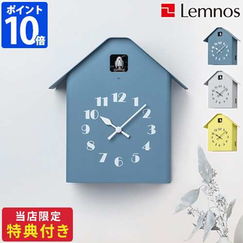 Lemnos レムノス ダックス カッコー RF20-03 時計 掛け時計 壁掛け時計