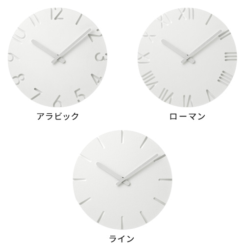 Lemnos CARVED レムノス カーヴド NTL10-04 Φ24 時計 掛け時計 壁掛け時計 ウォールクロック おまけ付き_4