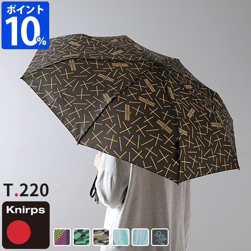 折りたたみ傘 自動開閉 クニルプス Knirps T.220 KNTL220 雨傘 晴雨兼用 軽量 大きい 8本骨 丈夫 レディース メンズ 正規販売店