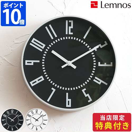 掛け時計 Lemnos eki clock レムノス エキクロック TIL16-01 おまけ付き