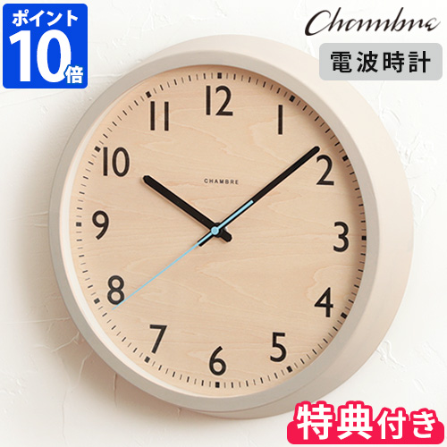 CHAMBRE DROP CLOCK シャンブル ドロップ クロック ウォーム