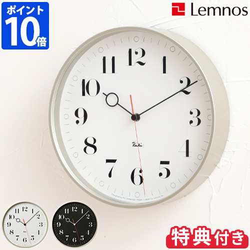 掛け時計 Lemnos RIKI RING CLOCK レムノス リキ リング クロック WR20-05 おまけ付き