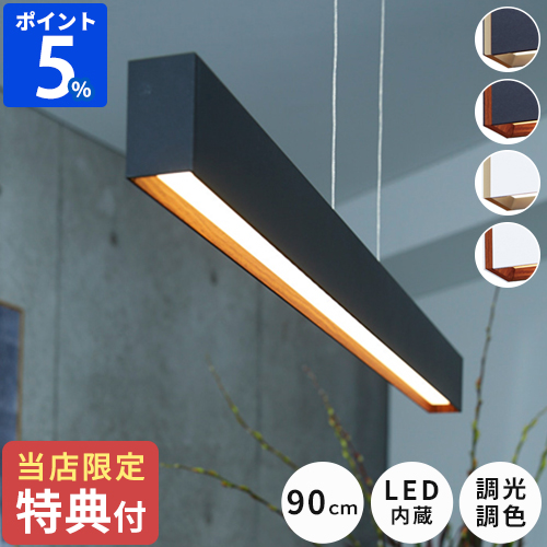 【特典付】ペンダントライト おしゃれ アートワークスタジオ ARTWORKSTUDIO ブリッジ 90 LEDペンダント Bridge LEDpendant AW-0582E 照明
