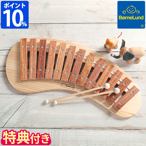 特典付】 木琴 おもちゃ ボーネルンド BorneLund パレットシロフォン