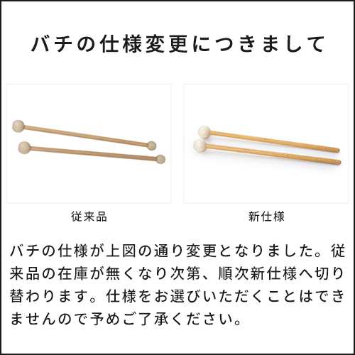 【特典付】 木琴 おもちゃ ボーネルンド BorneLund おさかなシロフォン BZ8000 子供用 1歳 2歳 楽器 木製 木のおもちゃ 知育玩具 日本製