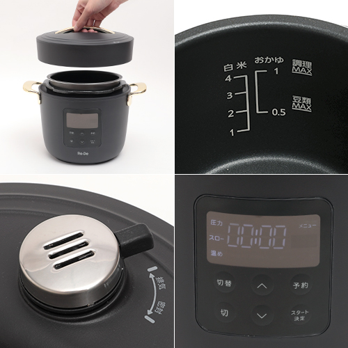 【特典付】 圧力鍋 電気 リデポット Re・De Pot 電気圧力鍋 2L PCH-20 圧力調理 炊飯器 4合 低温調理 スロー調理 無水調理 1.2L レシピ