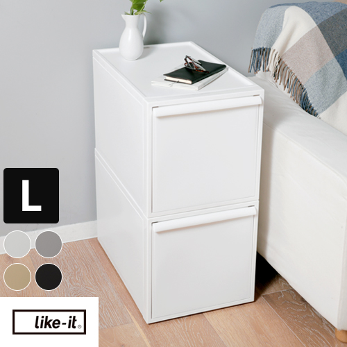 収納ケース 衣類 ライクイット like-it クローゼットシステム 引き出し Lサイズ 2個セット CS-D3 2P 奥行50 衣装ケース 押入れ おしゃれの通販は 7,647円