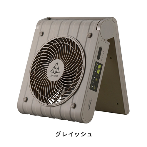 扇風機 リビング SOTOMO ソトモ ソーラーパワーファン2 APF-570 充電式 ソーラー充電 USB充電 折りたたみ 防災 パワフル_2