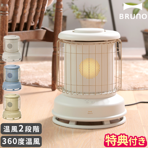 オーデリック XS516109BR LEDスポットライト ODELIC