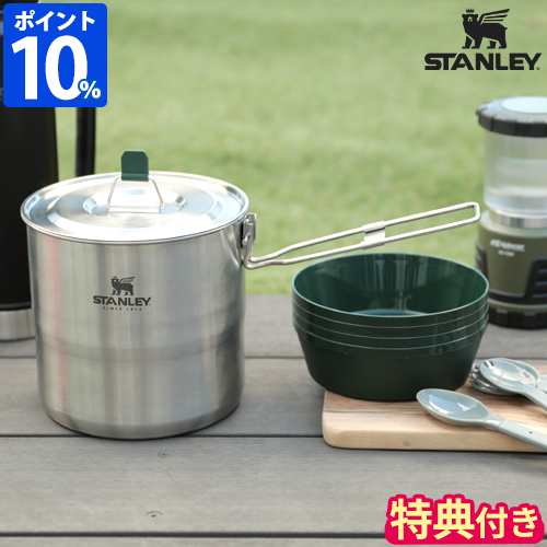 【特典付】スタンレー STANLEY クッカーセット クックセット フォーフォー 10651-018 アウトドア キャンプ 調理器具 食器 5種 日本正規品